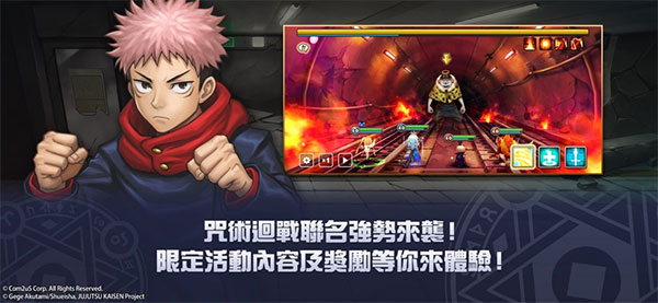 魔灵召唤天空之役 8.7.3 安卓版 0
