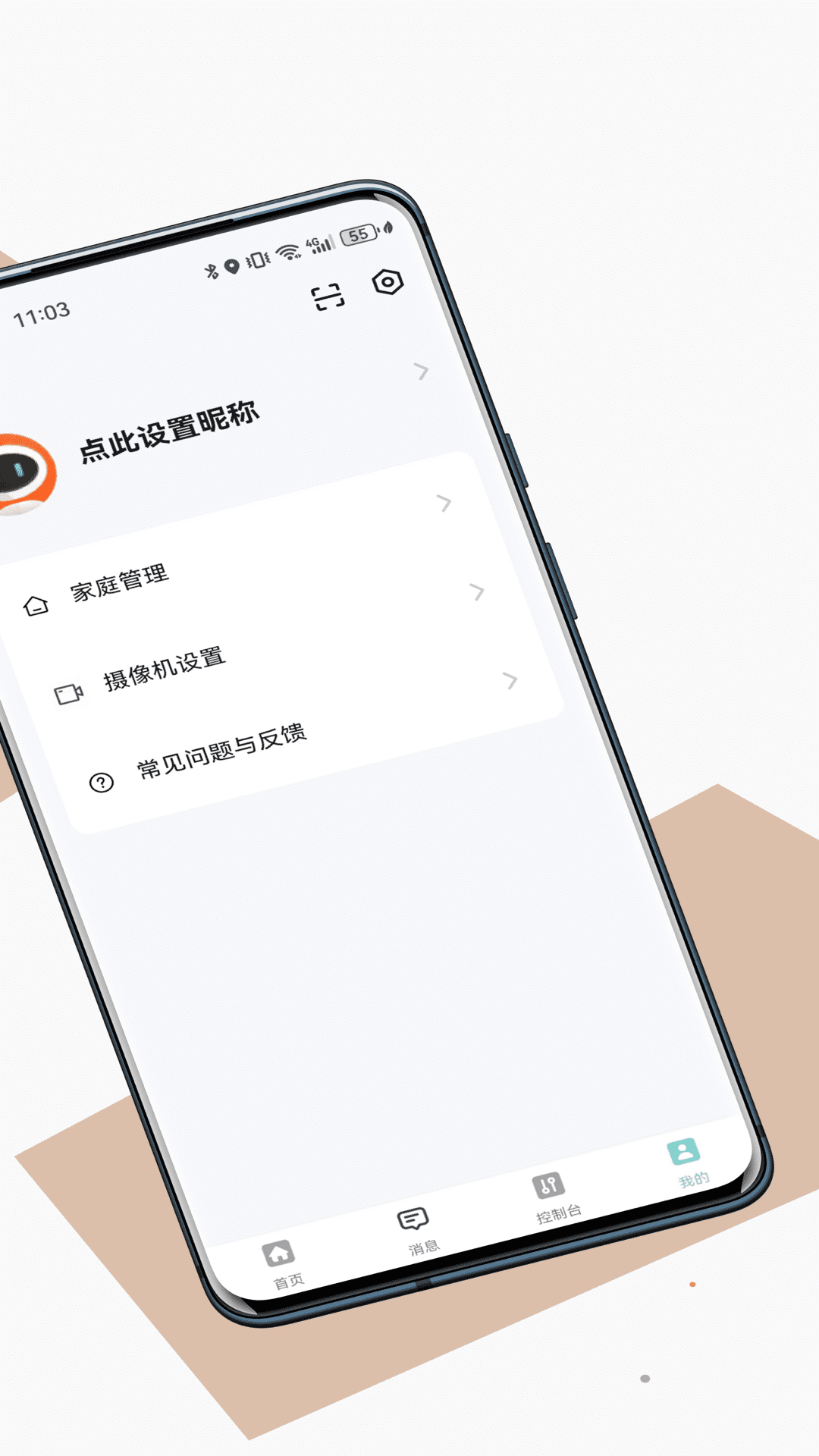 Gv Life 1.0.0 安卓版 4