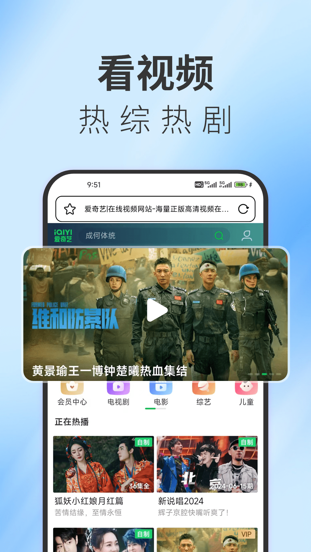 TT浏览器 1.0.5 安卓版 2
