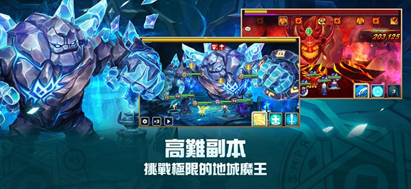 魔灵召唤天空之役 8.7.3 安卓版 4