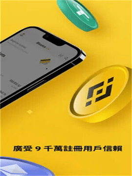 安币 2.101.8 最新版 3