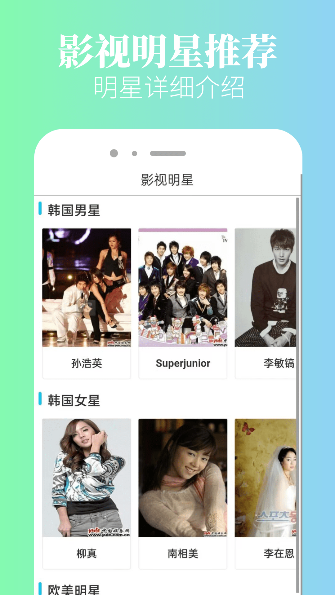 八一影院 9.1.6 安卓版 3
