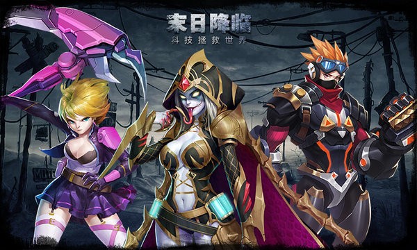 末日之战 v1.0.42 手机版 2