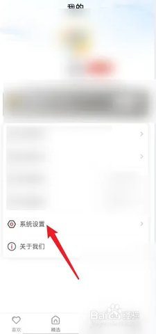 泡泡视频 1.4.6 最新版 1