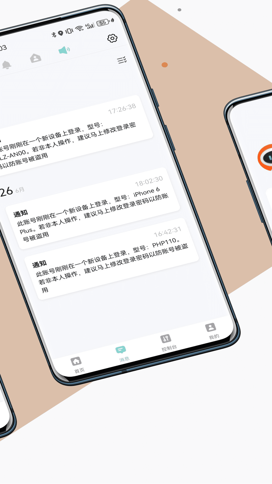 Gv Life 1.0.0 安卓版 3