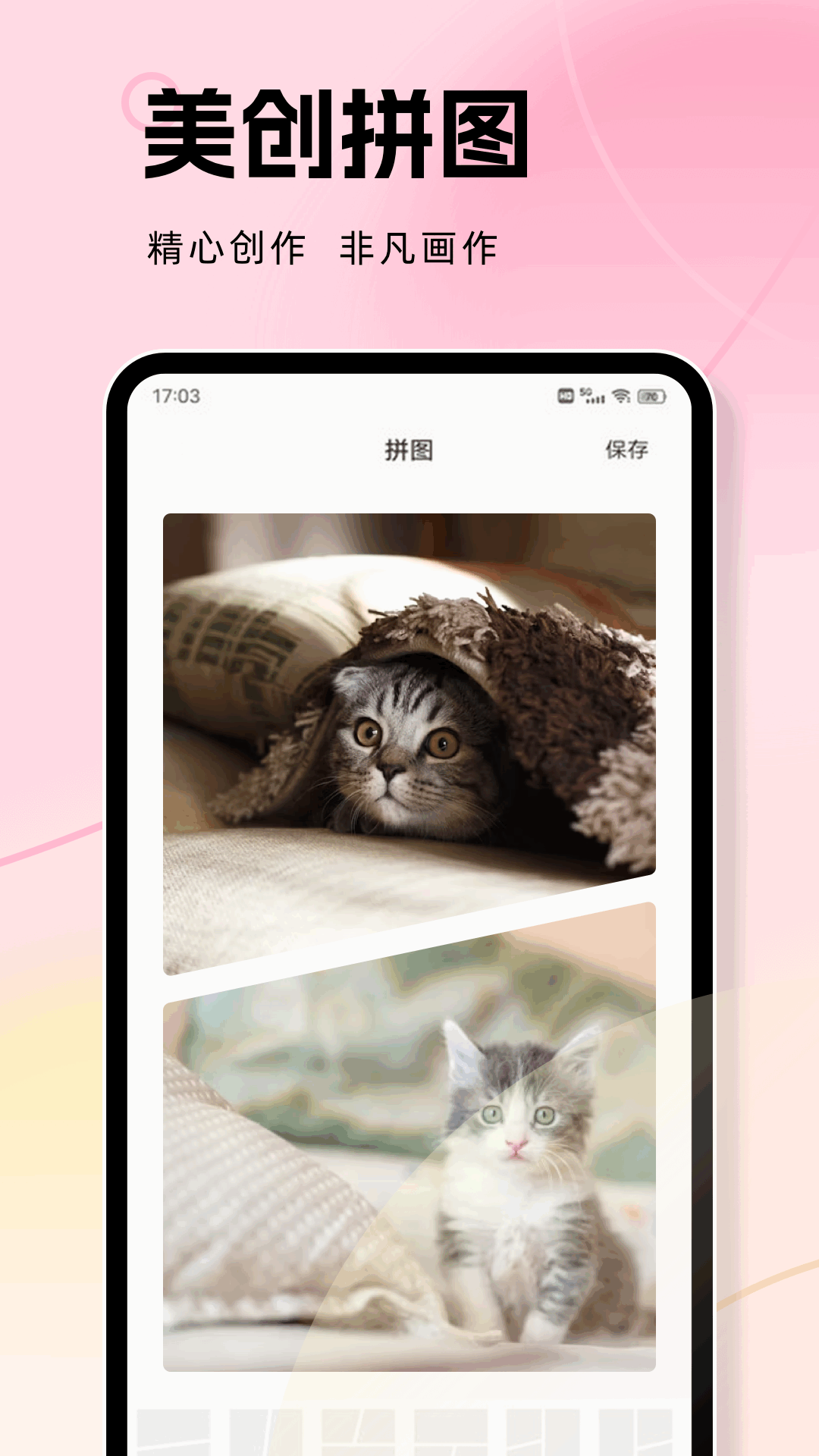 一个圈 1.0.7 安卓版 2