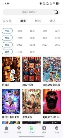 溏心视频 2.4.0 官方最新版 0