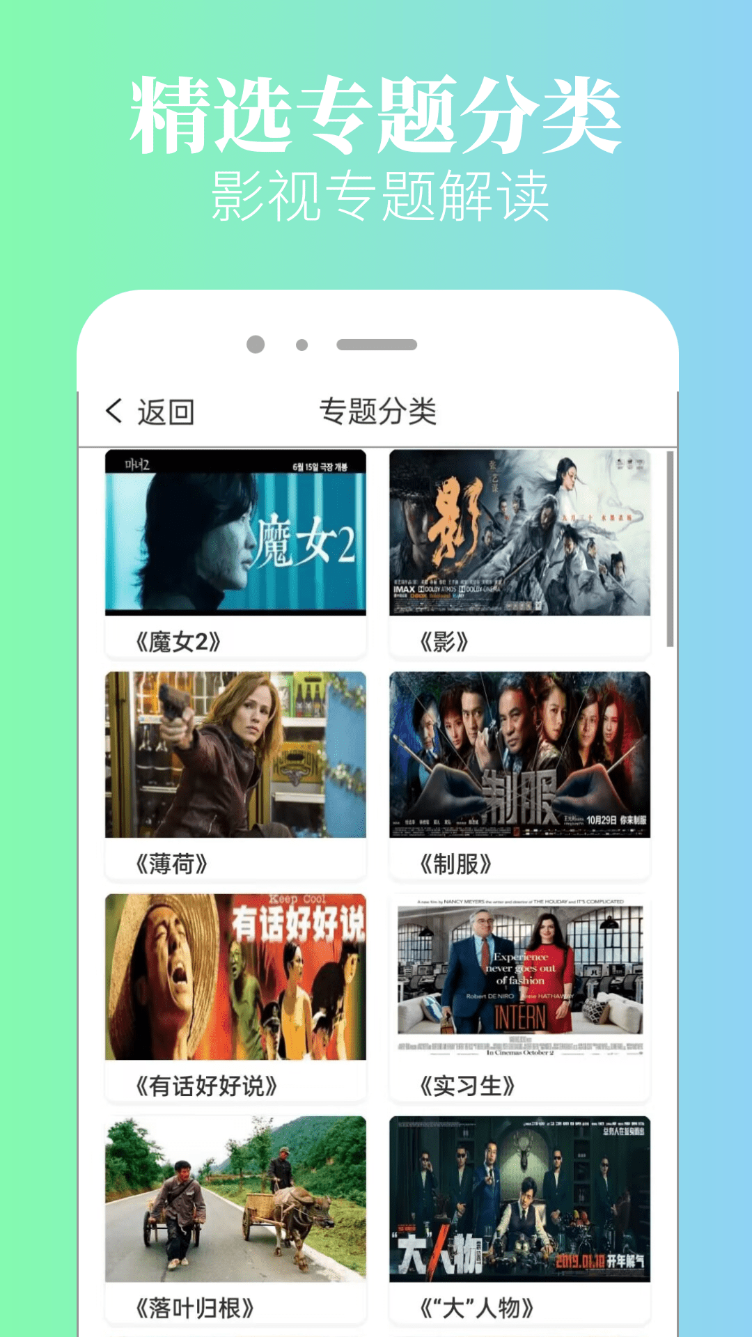 八一影院 9.1.6 安卓版 2