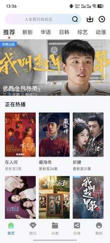 溏心视频 2.4.0 官方最新版 2