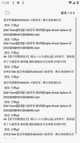 飞木磁力 1.0.5 安卓版 1