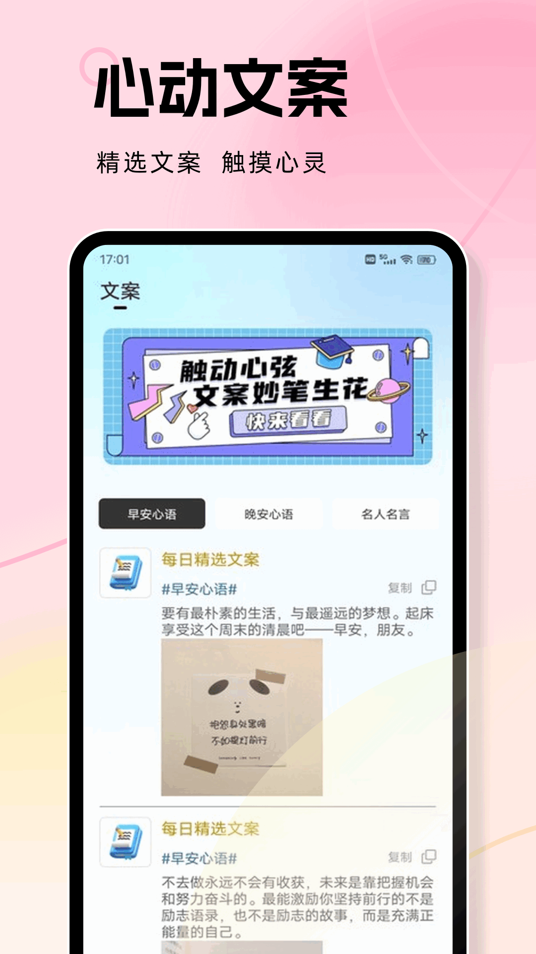 一个圈 1.0.7 安卓版 3