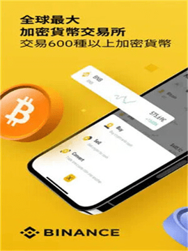 安币 2.101.8 最新版 2