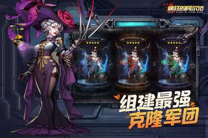 疯狂的阿尔法九游 1.0.7 手机版 2