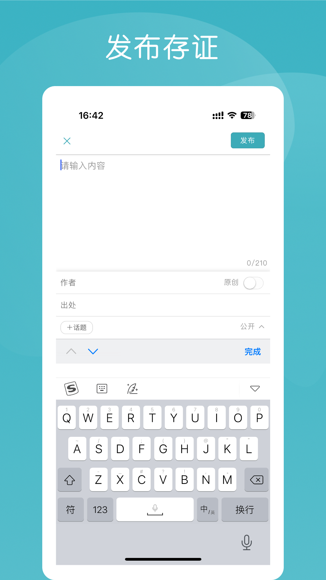 语林 3.4.4 安卓版 3