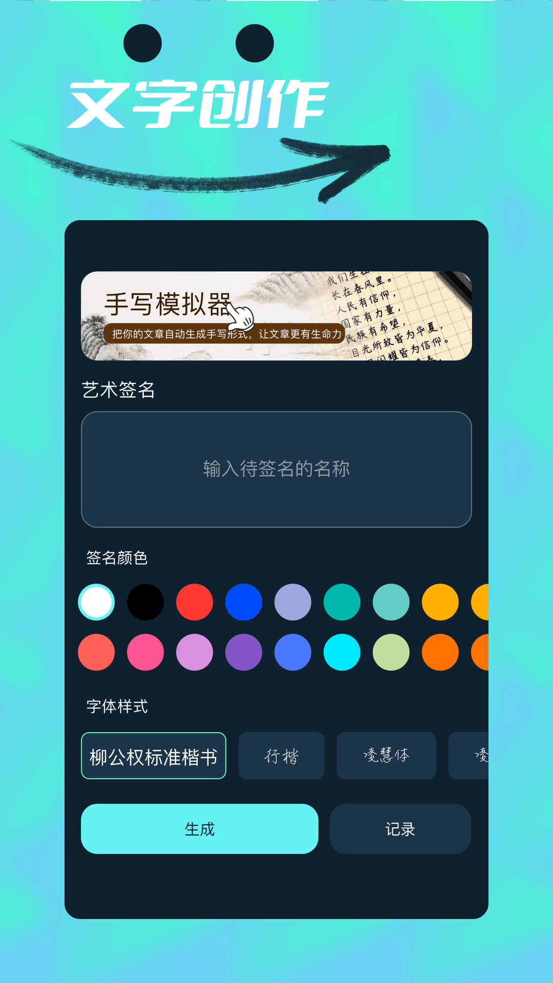 Vide视频编辑 1.2 安卓版 1