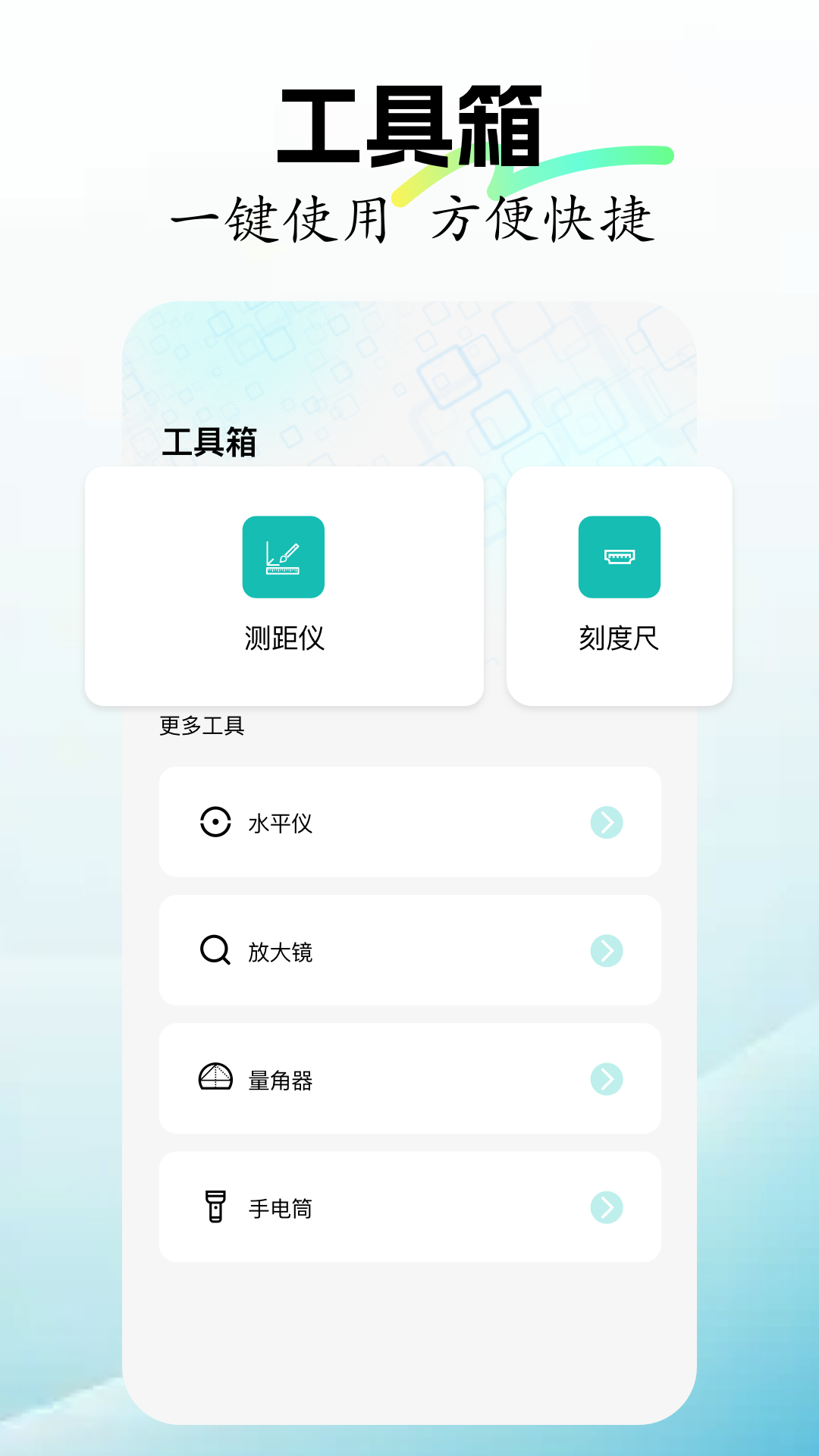 暴雪加速器 1.1 安卓版 2