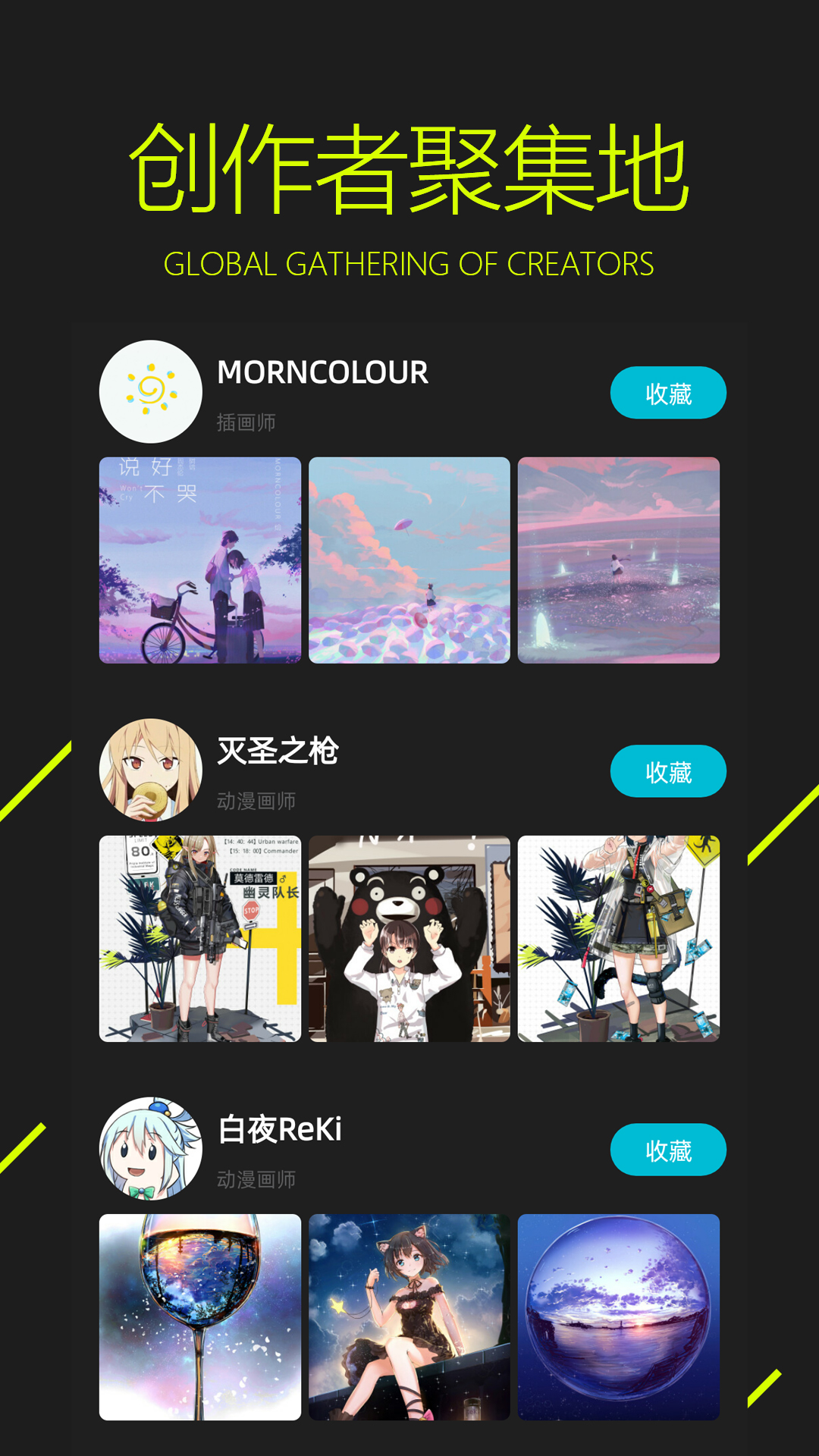图凌 5.0.3.7 安卓版 3