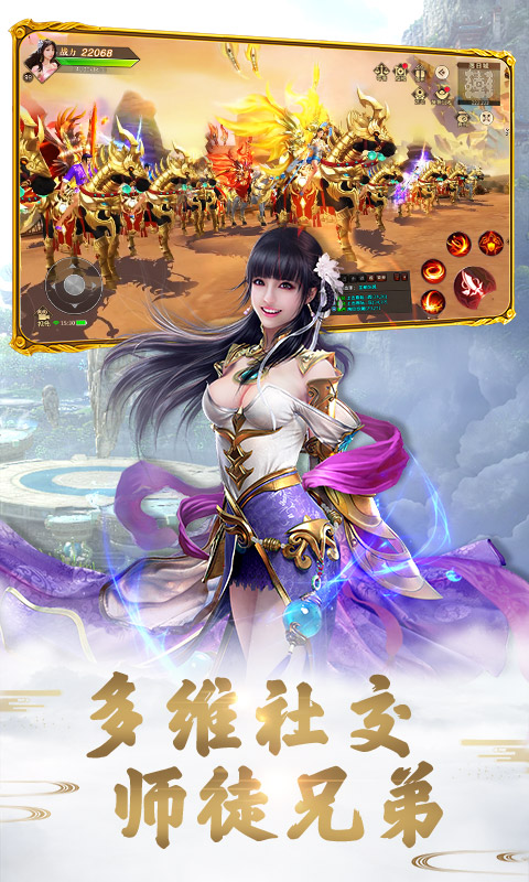 远征 1.90.1 安卓版 1