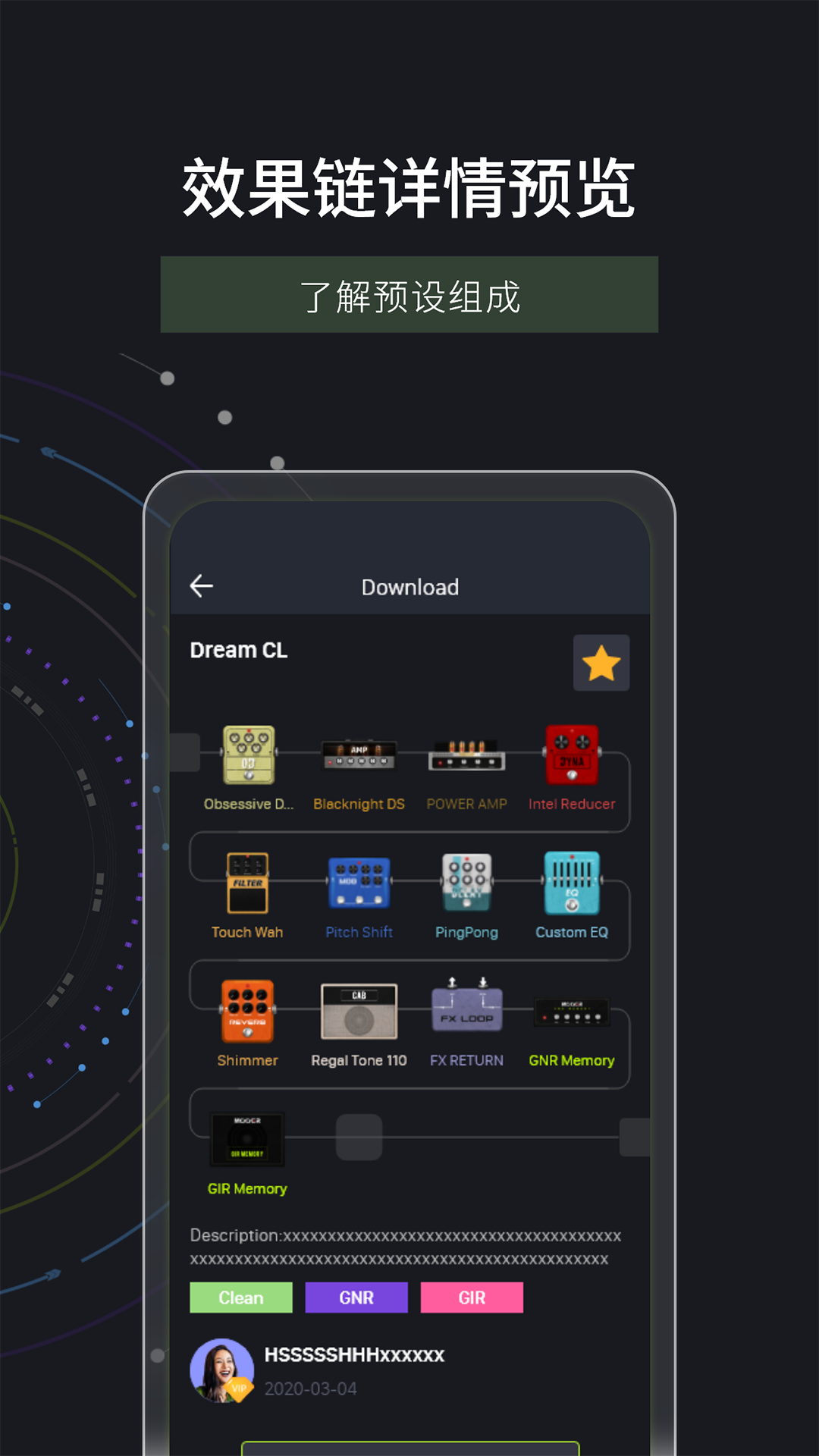 MOOER Cloud 1.4.0 安卓版 3
