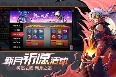 火柴人联盟2 2.0.1 手机版 3