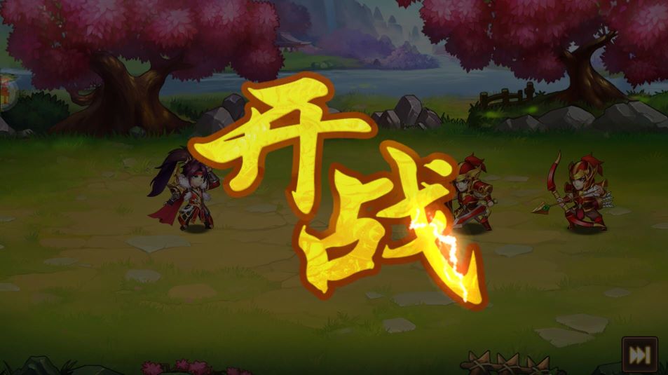 极品三国