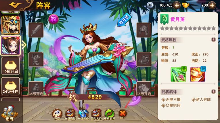 极品三国0.1折