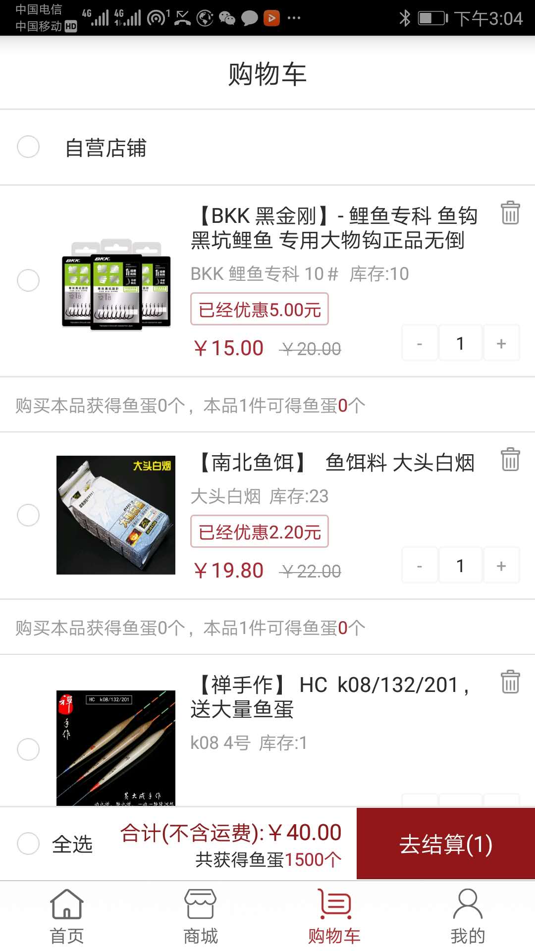 百姓钓鱼论坛 2.6.4 安卓版 4