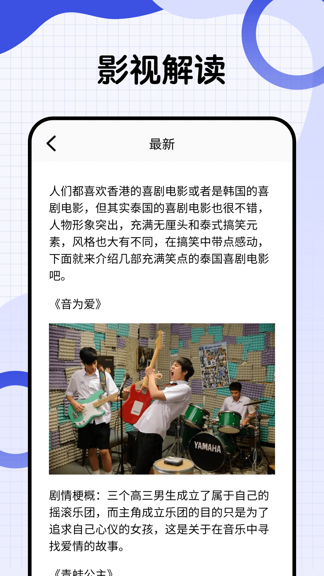 爱泰剧 1.14 安卓版 3