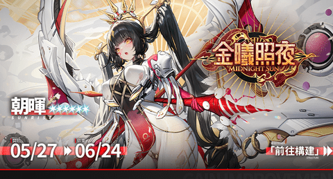 交错战线国际服 2.5.0 官方版 2