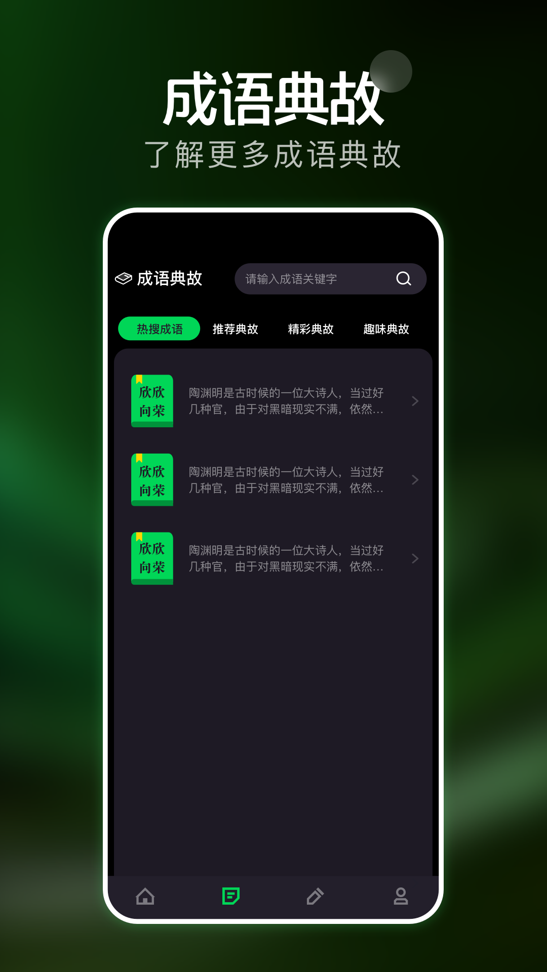 电子书 1.1 安卓版 1
