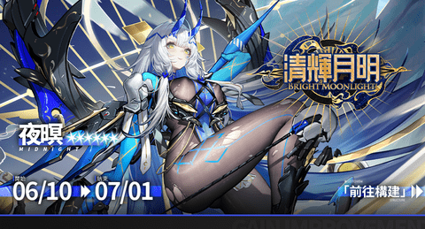 交错战线国际服 2.5.0 官方版 1
