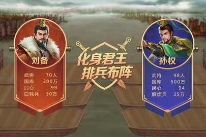 皇帝成长计划2 2.2.3 官方正版 1