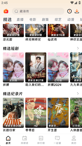 狮子影评 2.2.0 安卓版 1