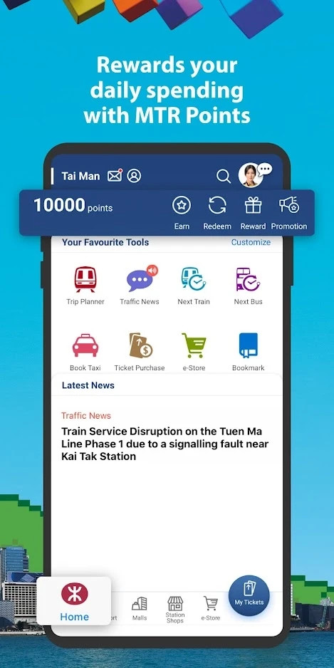 MTR Mobile 20.38 安卓版 1