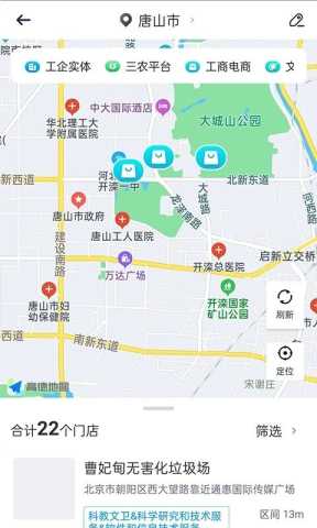 智网 3.5.7 安卓版 1