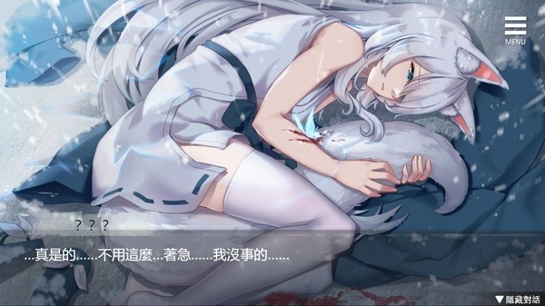 与狐妖的同居生活 1.0 安卓版 1