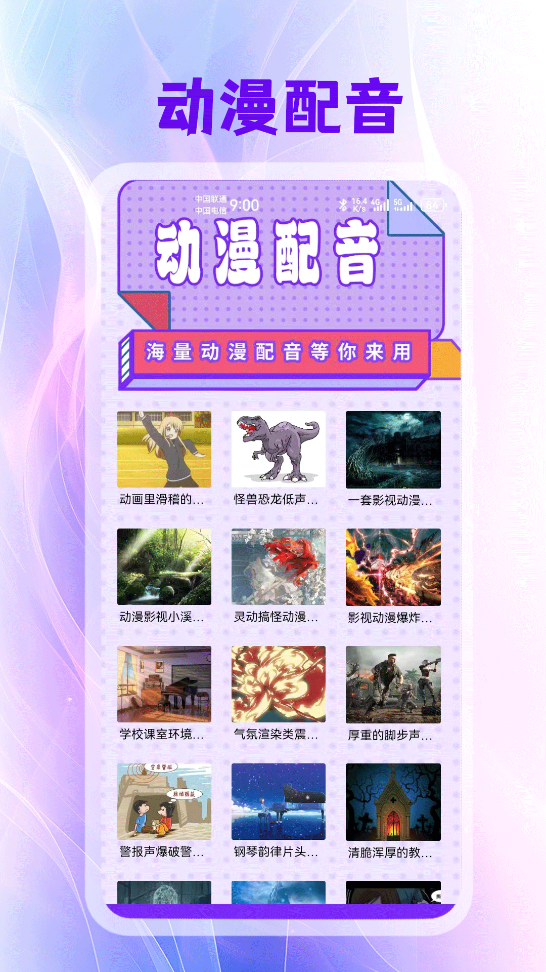多多漫画 2.3 安卓版 3