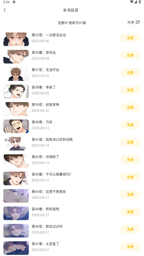 画涯极速版 v1.0.0 安卓版 1