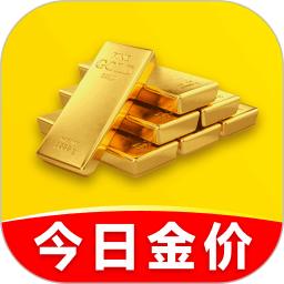 今日金价查询 1.0.3 安卓版