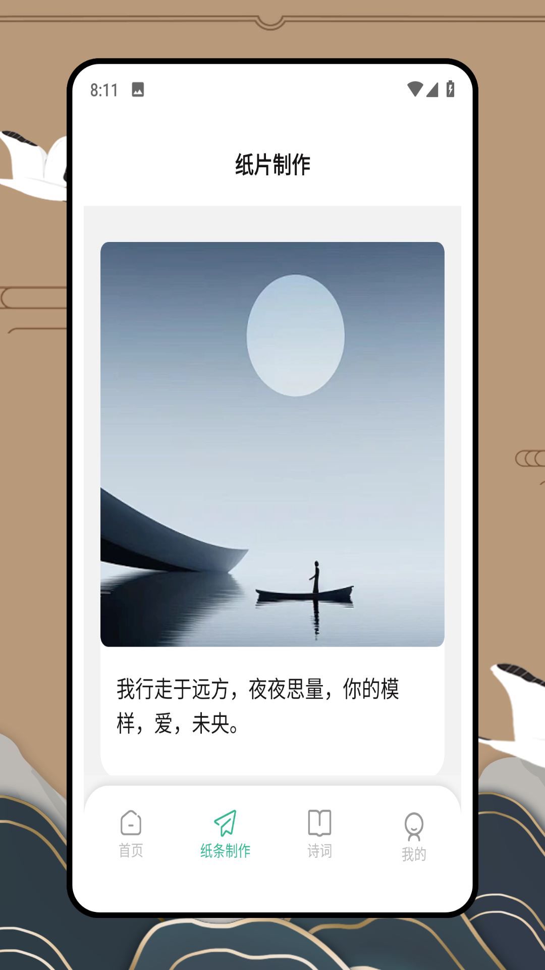 句酷作文批改网 2.0.0 安卓版 1