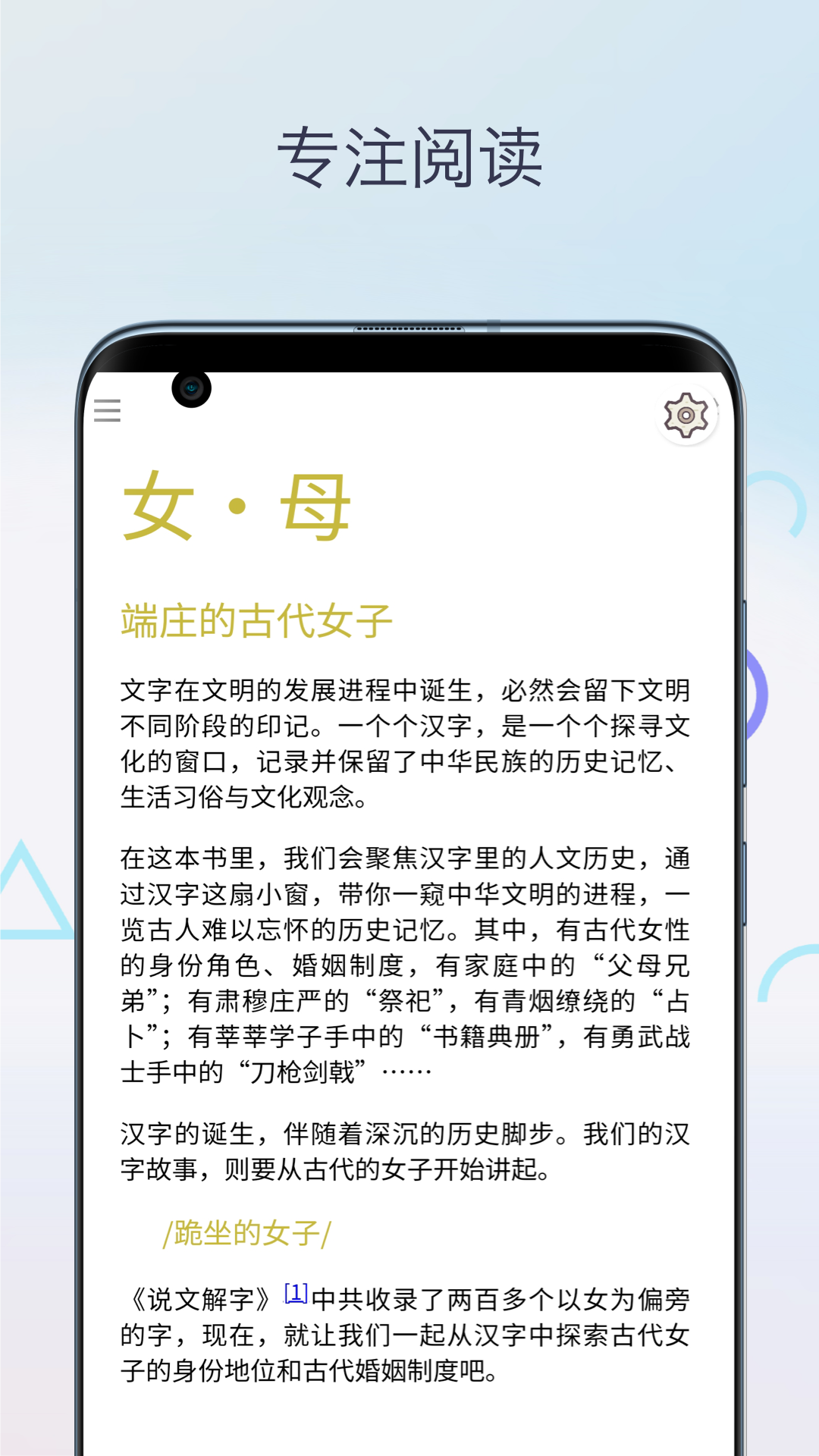 Mobi阅读器 1.0 安卓版 2