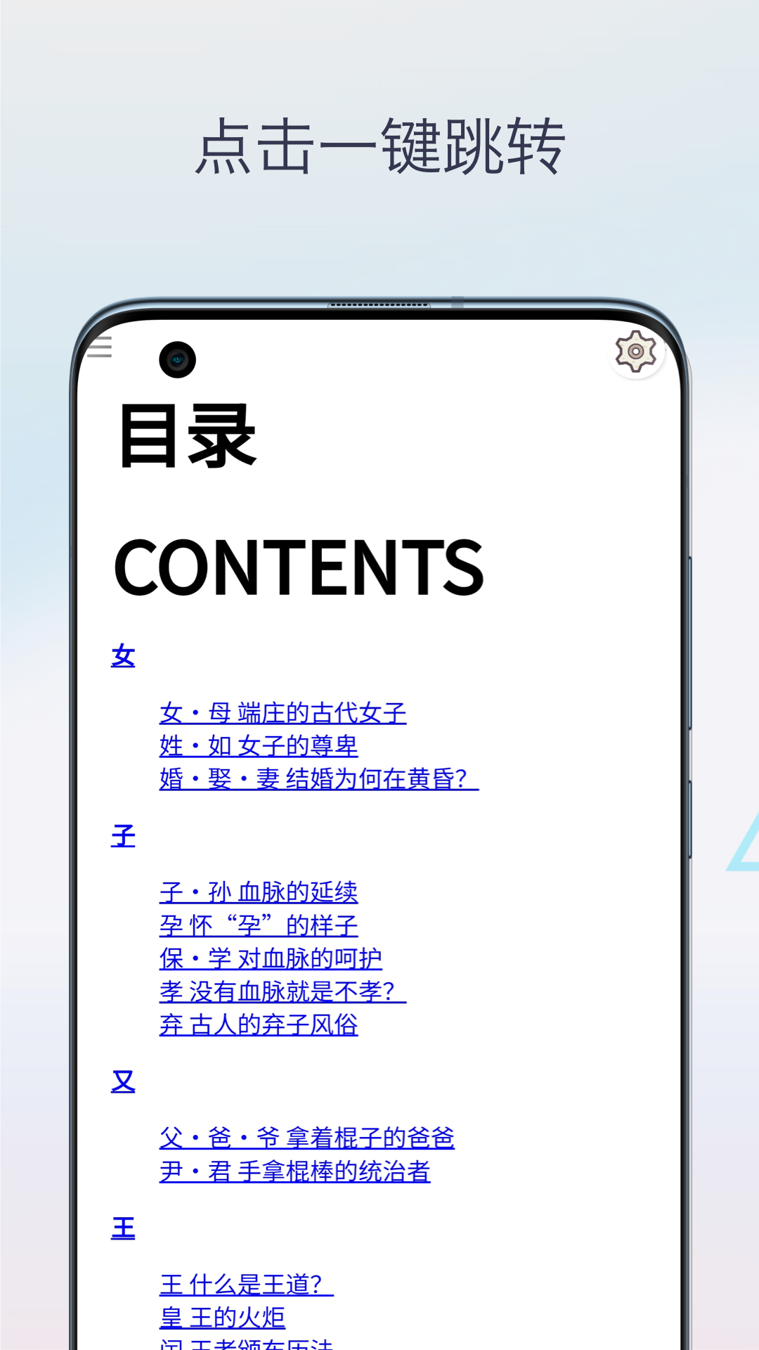 Mobi阅读器 1.0 安卓版 3