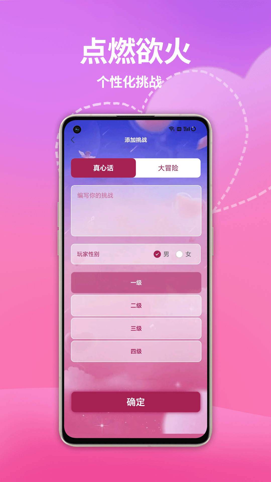 伴侣互动 1.0.3 安卓版 2