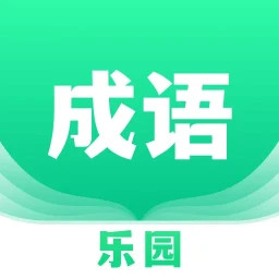 2399乐园 1.12 安卓版