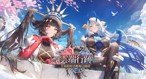 交错战线国际服 2.5.0 官方版 3