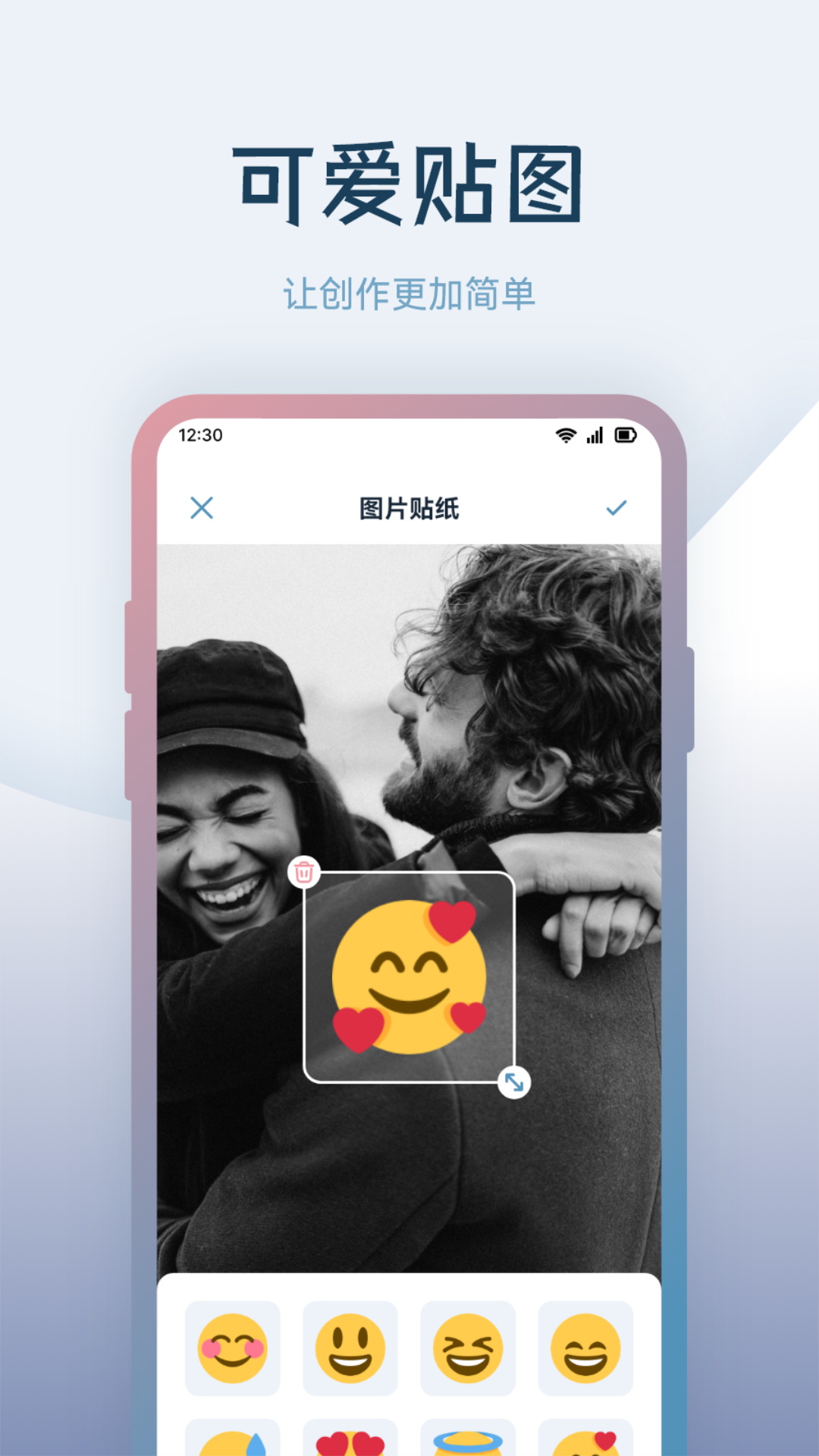 晨曦视频制作 1.3 安卓版 3