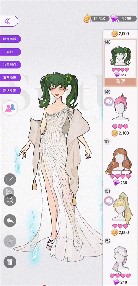瞬搭SuitU国际服 v3.1.11 安卓版 1