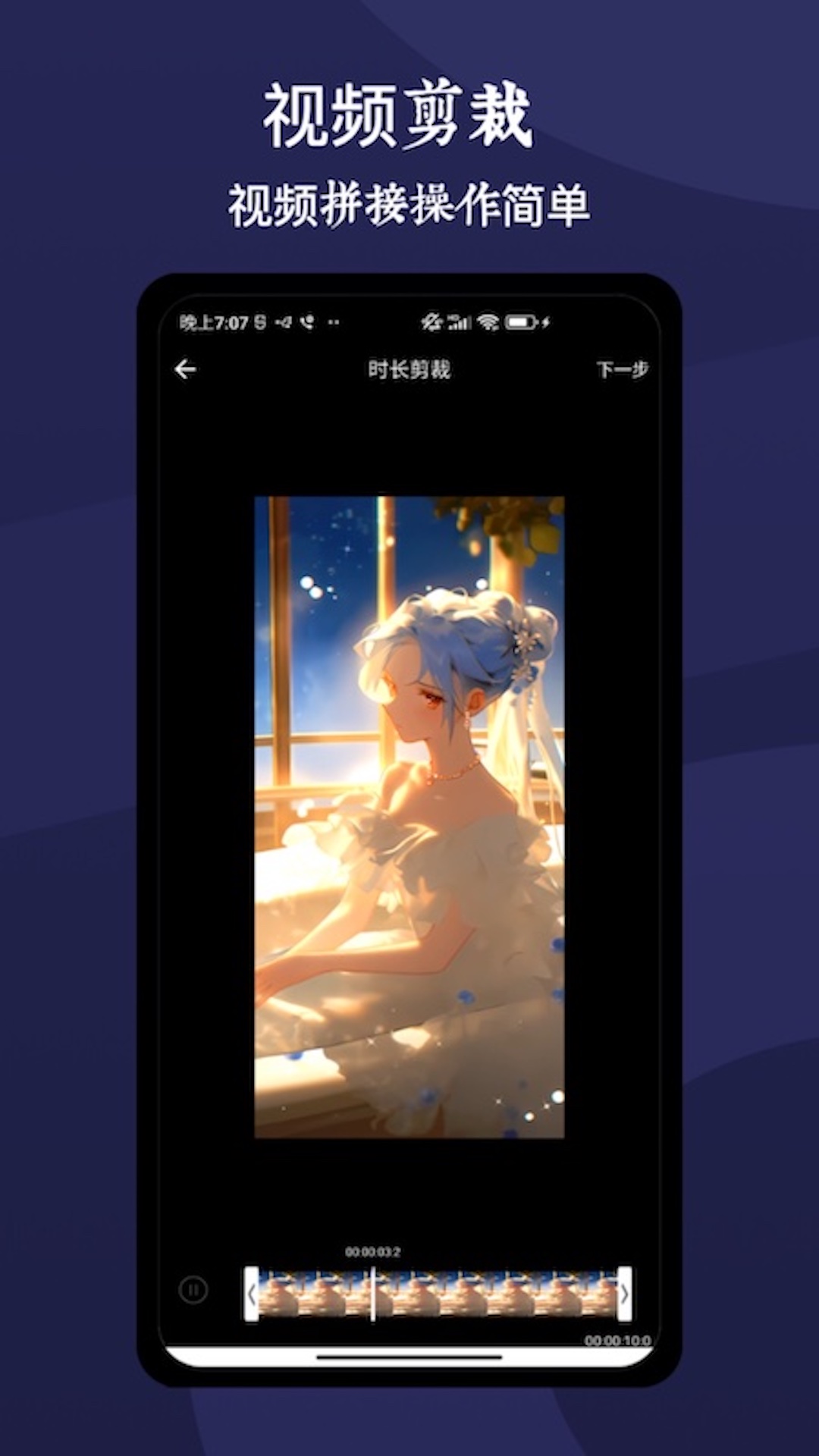 AE V5.0 安卓版 3