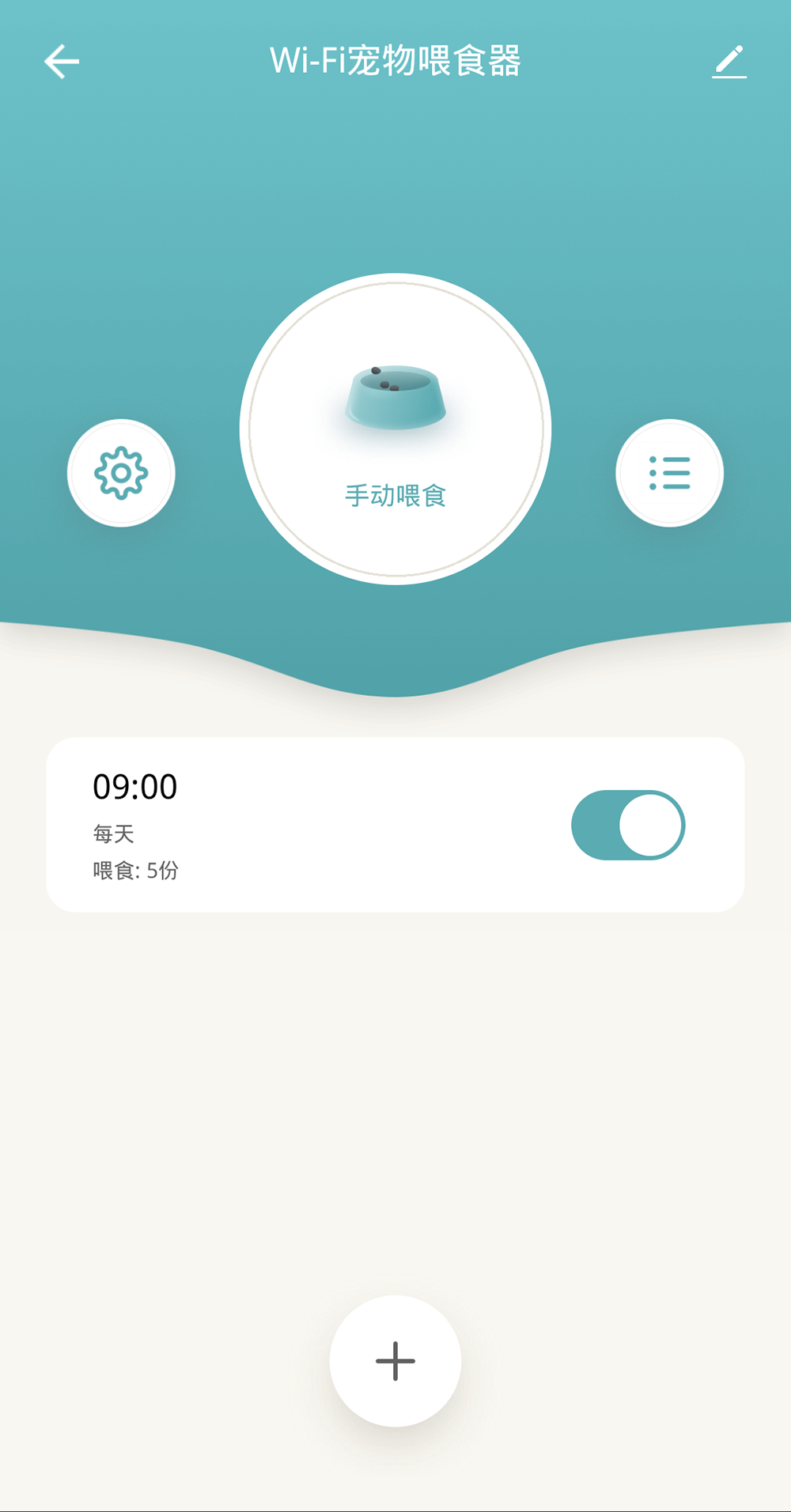 PetZero 1.1.3 安卓版 1