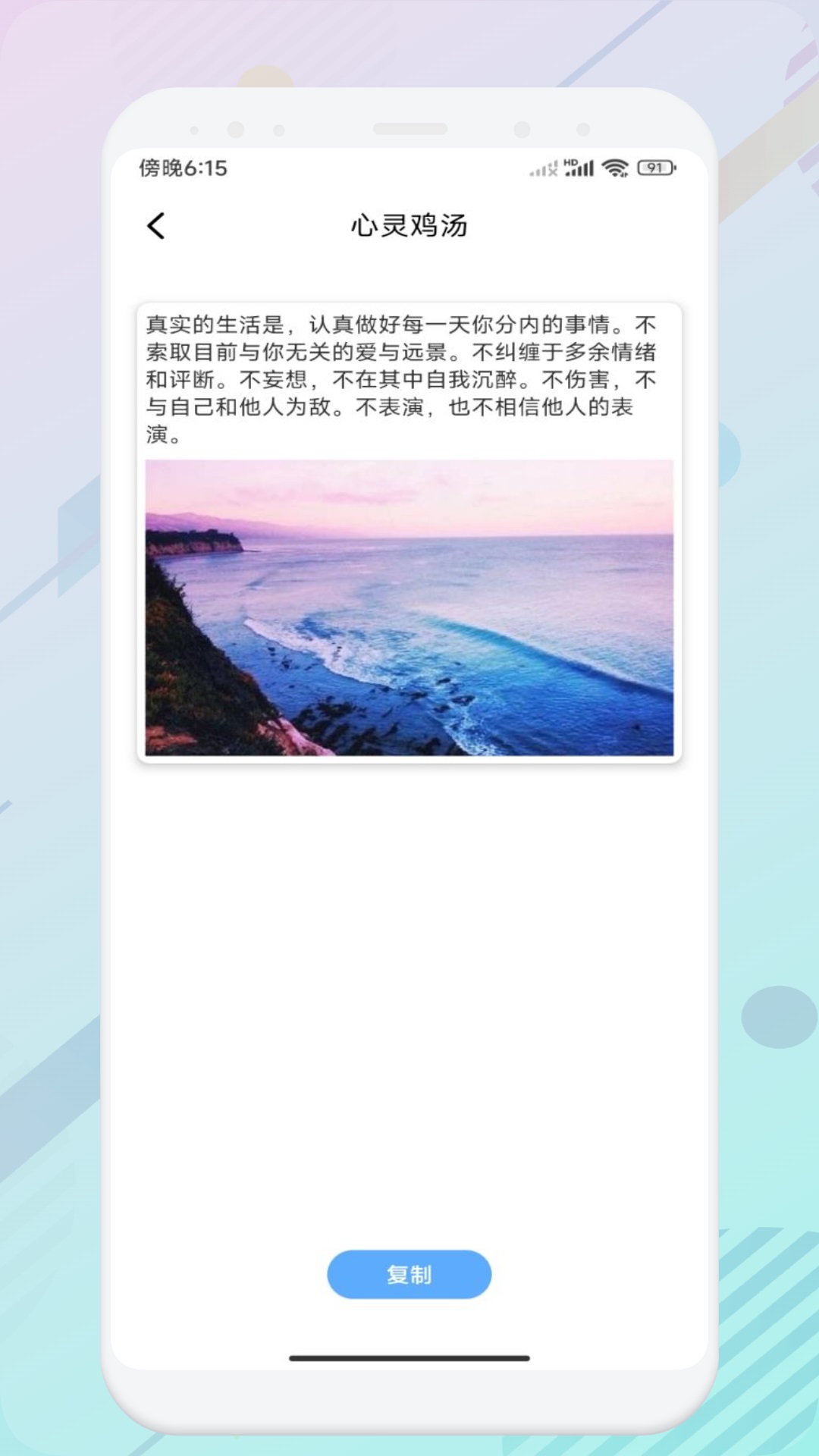 智慧教育云平台 1.8 安卓版 2